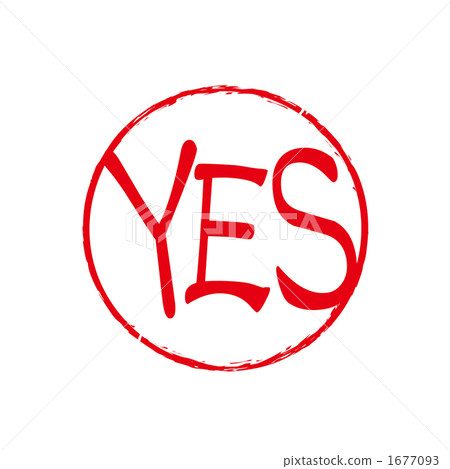 YES Seal of stamp 1677093