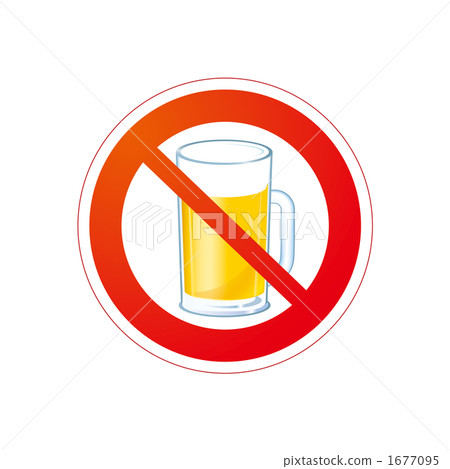 Do not drink alcohol drinking mark (beer) 1677095