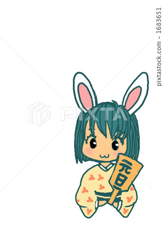 New Year cards bunny New Year cards bunny 1683651