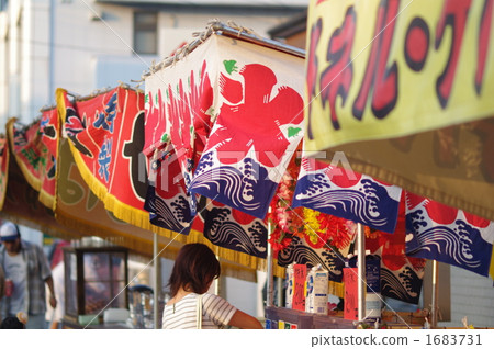開店 1683731