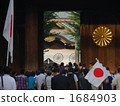 Yasukuni shrine opening gate 1684903