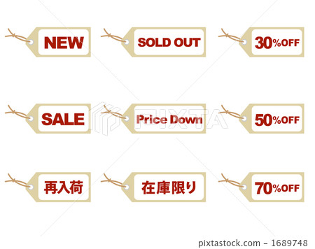 Item sales icon Tea NEW · SALE · SOLD OUT · Restocked · 50% OFF Tag 9 types 1689748