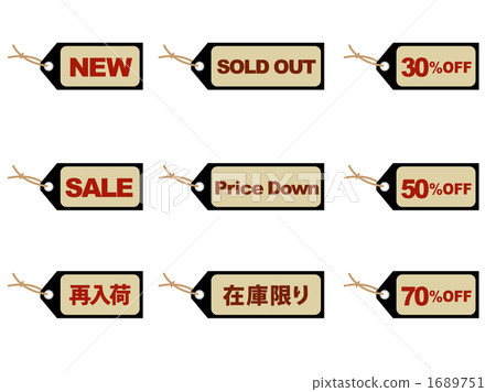 Product sale icon Black NEW · SALE · SOLD OUT · Restocked · 50% OFF Tag 9 types Product sale icon Black NEW · SALE · SOLD OUT · Restocked · 50% OFF Tag 9 types 1689751