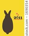 Cute rabbit with a silhouette New Year's card 1690354