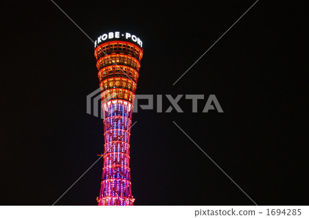 Kobe Port Tower -3 Kobe Port Tower -3 1694285