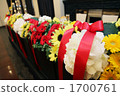 Takasago flower arrangement 1700761