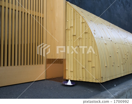 Dog Yahata Machiya Salt Salt Dog Yahata Machiya Salt Salt 1700992