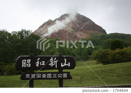 Showa Shinzan 1704694