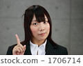 女性白領 商務人士 商人 1706714