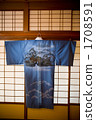 Men's kimono hanging in a Japanese style room 1708591