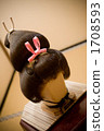 Japanese Wig and Wig 1708593