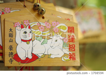Lucky Cat Escape 2 1708594