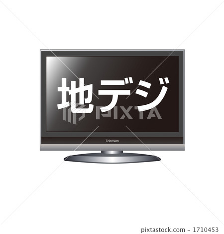 Illustration of digital terrestrial broadcasting 1710453