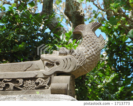 首里城 逆戟鯨 設施 1713773