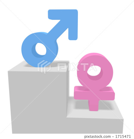 男性優越 1715471