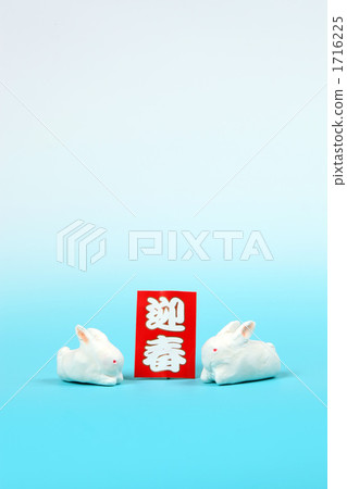 新年賀卡 1716225