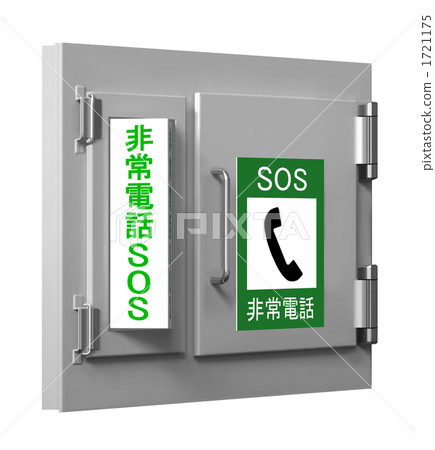 Tunnel emergency phone CG Tunnel emergency phone CG 1721175