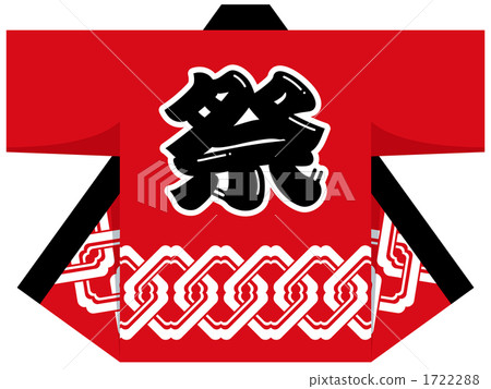 Festival coverage (festival) 1722288