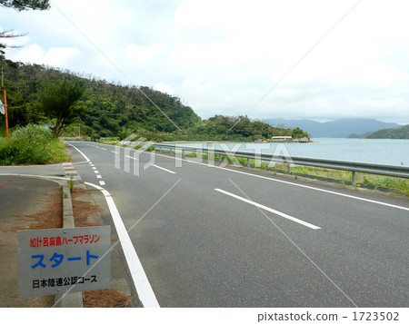 Kaneoma Isle Half marathon start point Kaneoma Isle Half marathon start point 1723502