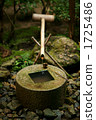 Ryoanji Temperance Bee 1725486