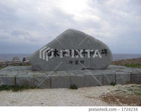 Monument of the southernmost peace in Japan Monument of the southernmost peace in Japan 1728238