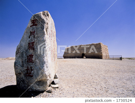 Silk Road Yamanoteki Silk Road Yamanoteki 1730524