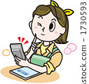 Firmly housewife 1730593