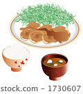 Set menu 1730607