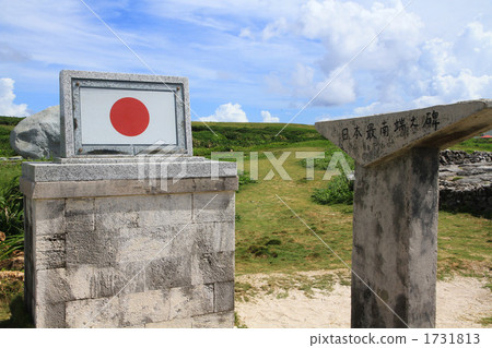 Monument of the southernmost tip of Hateruma jima Japan 1731813
