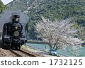 SL Hoyoshi 1732125