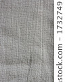 Scratch 1732749