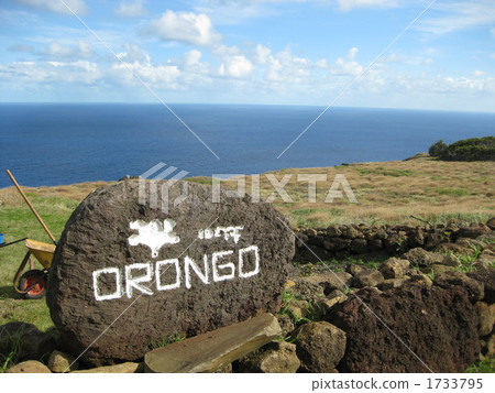 Olongo ruins 1733795