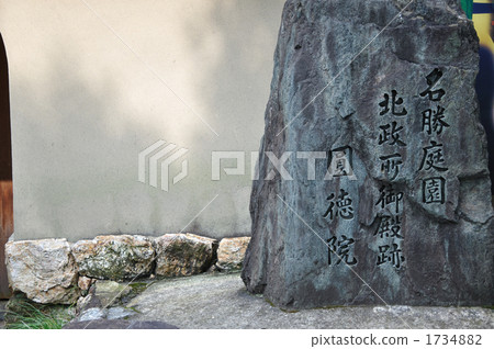京都的石碑·Kodai-ji塔·Inorokuin 1734882