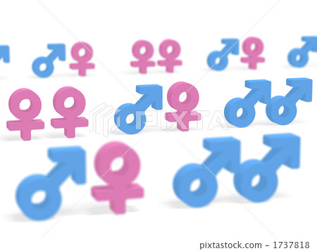 異性戀和同性戀 1737818