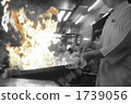 Flame chef 1739056