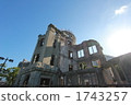 atomic bomb dome, public facilities, establishment 1743257