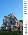 atomic bomb dome, public facilities, establishment 1743259