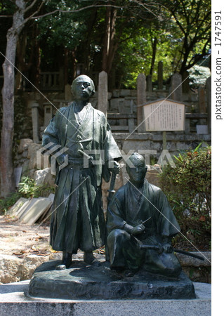 Ryoma Sakamoto·Shintaro Nakaoka Statue Ryoma Sakamoto·Shintaro Nakaoka Statue 1747591
