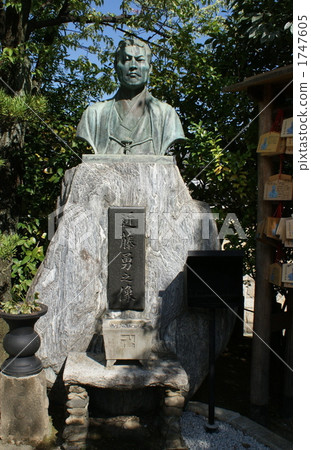 Kondo Isamu 1747605