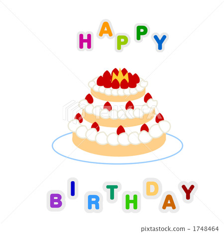 生日蛋糕 生日蛋糕 1748464