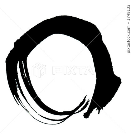 Brush character / calligraphy (maru) .n - Stock Illustration [1749132 ...