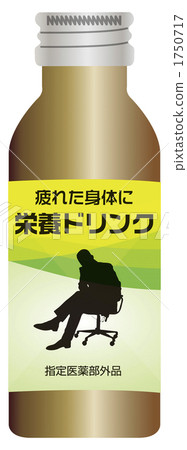 維他命飲品 營養 勞累 1750717