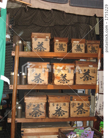 一個完善的茶館 一個完善的茶館 1755229