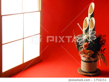 紅色日式客房設有推拉門和Kadoma 紅色日式客房設有推拉門和Kadoma 1758151