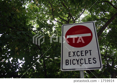 跡象 廣告牌 告示牌 1759914