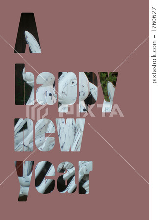 hide-and-seek 1760627