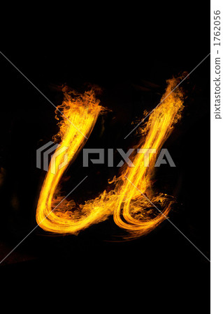 Characters of fire 1762056