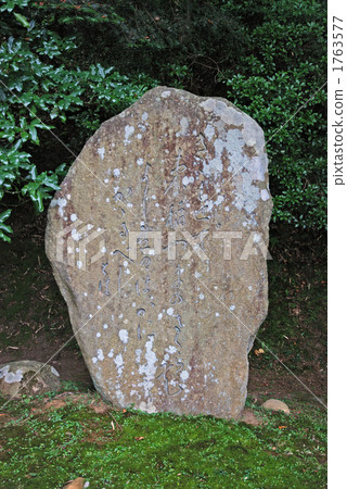 Hiraizumi Walk·Chusonji Saijo Monogatari Hiraizumi Walk·Chusonji Saijo Monogatari 1763577