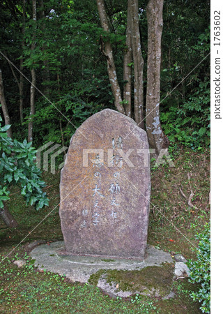 Hiraizumi Walk·Chusonji Saijo Monogatari 1763602