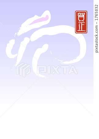 Rabbit character (blue) Rabbit character (blue) 1765832